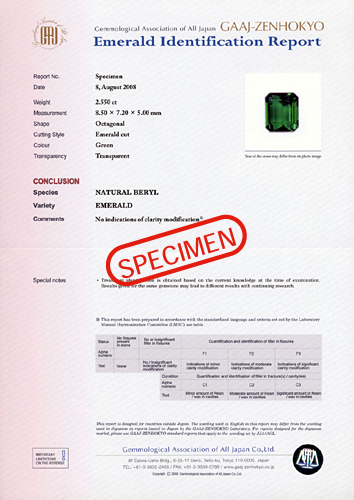 Emerald Identification Report